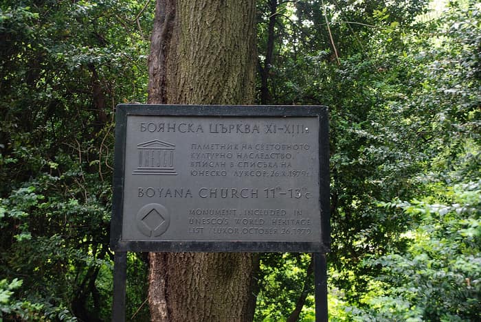 Boyana Church, fourth view in Sofia