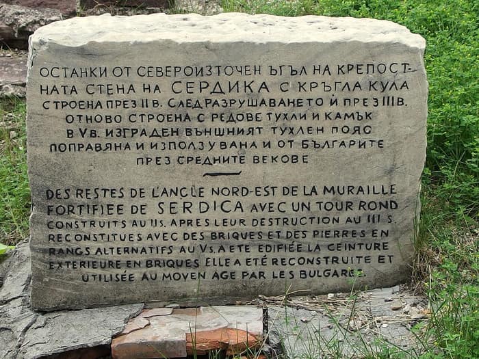 София, гледка, свързана с древна Сердика, снимка 4