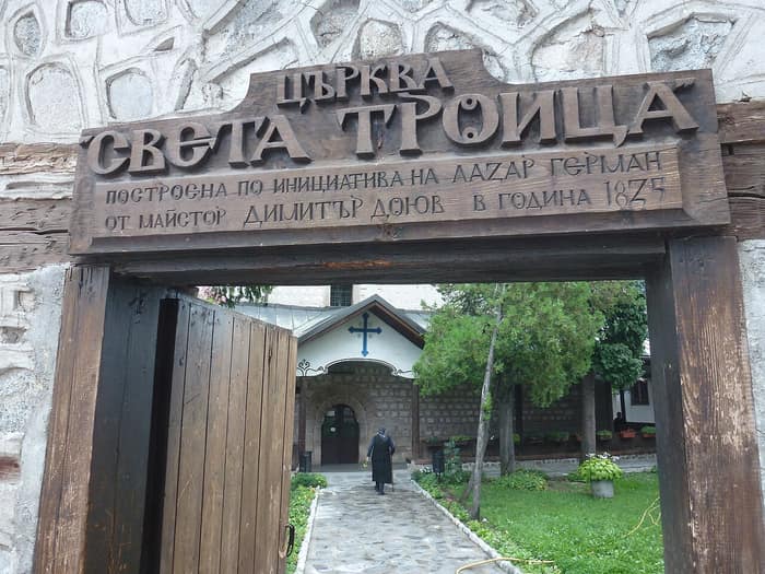 The St Trinity Church in Bansko, second view