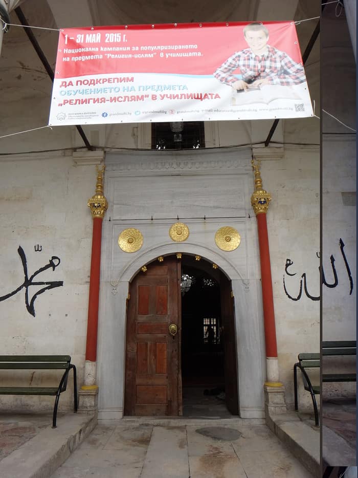 The Tombul Mosque area, photo from the Grivitsa series, view 1